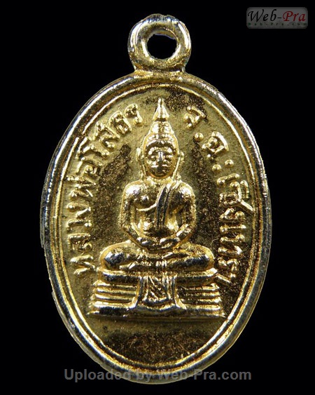 ปี 2508 เหรียญรูปไข่เล็ก พระพุทธโสธร (2)