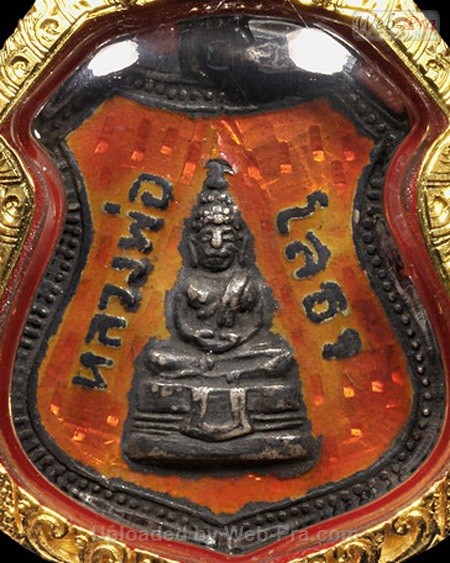 ปี 2508 เหรียญอาร์ม ลงยา พระพุทธโสธร (1)