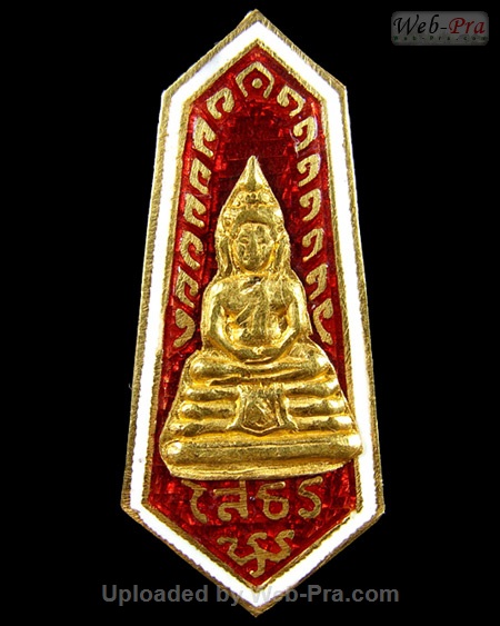 ปี 2509 แหนบ พระพุทธโสธร (1)