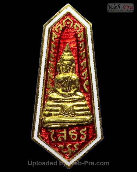 ปี 2509 แหนบ พระพุทธโสธร (1)