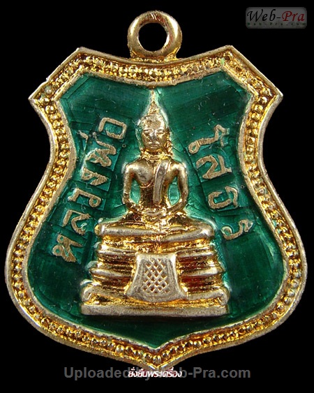 ปี 2509 เหรียญอาร์ม องค์พระใหญ่ พระพุทธโสธร (2-2)