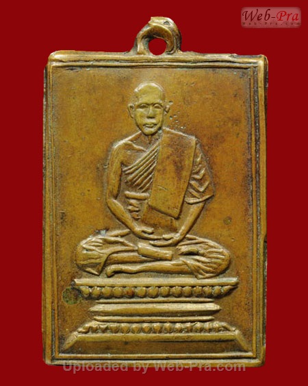 ปี 2481 เหรียญ รุ่น1 หลวงปู่เผือก ปญญาธโร วัดกิ่งแก้ว (บล็อคยันต์ห้า)