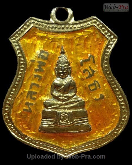 ปี 2509 เหรียญอาร์ม องค์พระเล็ก พระพุทธโสธร (1)