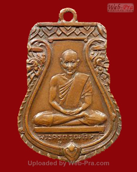 ปี 2496 เหรียญพิมพ์เสมาใหญ่ หลังพระพุทธ หลวงปู่เผือก ปญญาธโร (บล็อคพระครู)