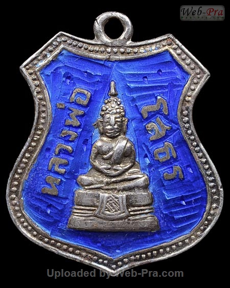 ปี 2509 เหรียญอาร์ม องค์พระเล็ก พระพุทธโสธร (3)