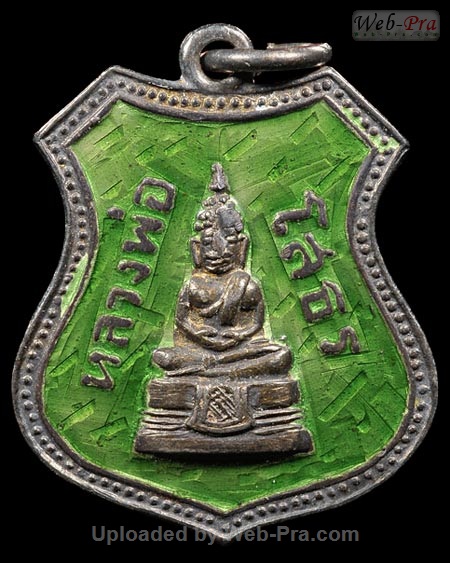 ปี 2509 เหรียญอาร์ม องค์พระเล็ก พระพุทธโสธร (4)