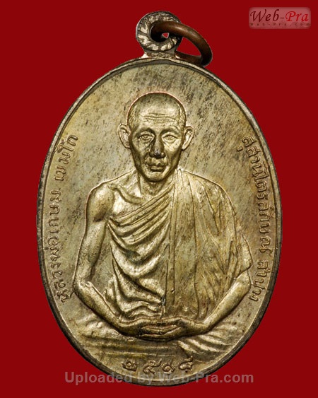 ปี 2518 เหรียญ มทบ.7 ค่ายสุรศักดิ์มนตรี หลวงพ่อเกษม เขมโก (เนื้อนวโลหะ)