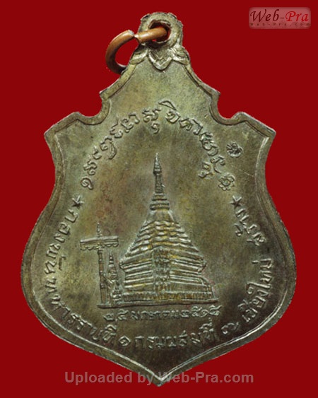 ปี 2518 เหรียญกองพันเชียงใหม่ (ค่ายกาวิละ) หลวงพ่อเกษม เขมโก (2.เนื้อนวโลหะ)