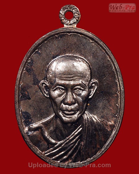 ปี 2518 เหรียญกองพันโคราช (ค่ายสุรนารี) หลวงพ่อเกษม เขมโก (2.เนื้อนวโลหะ)