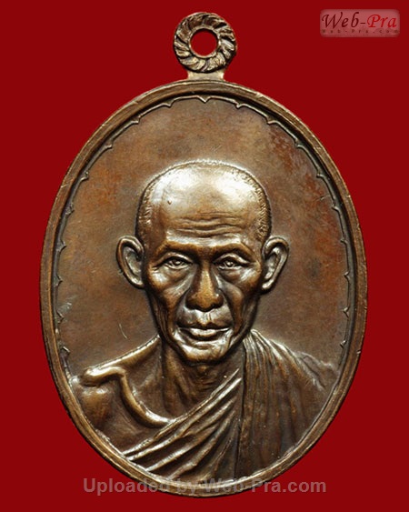 ปี 2518 เหรียญกองพันโคราช (ค่ายสุรนารี) หลวงพ่อเกษม เขมโก (3.เนื้อทองแดง)