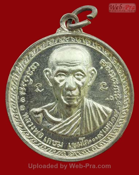 ปี 2518 เหรียญกองพันเชียงราย หลวงพ่อเกษม เขมโก (2.เนื้อเงิน)