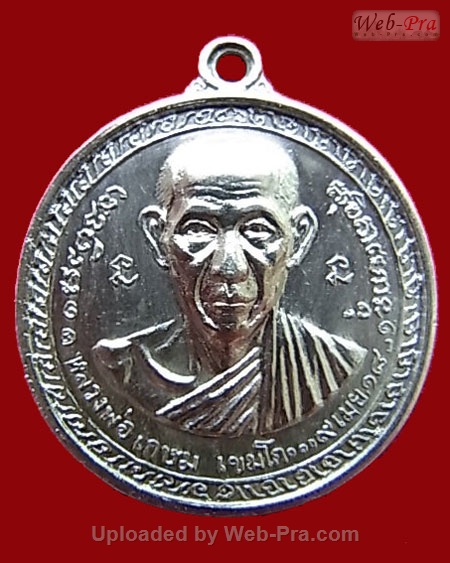 ปี 2518 เหรียญกองพันเชียงราย หลวงพ่อเกษม เขมโก (2.เนื้อเงิน)