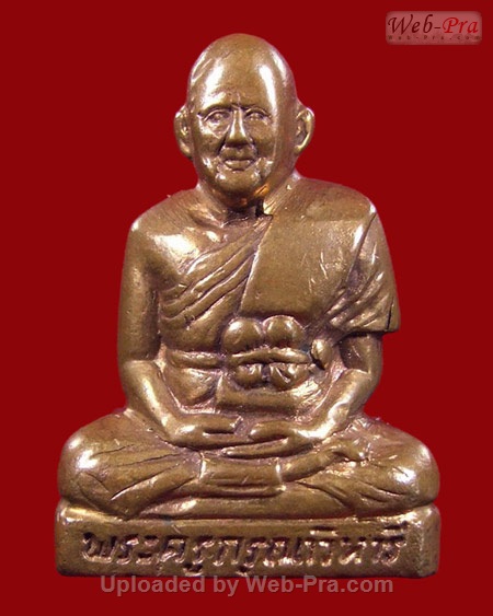 ปี 2502 พระปั๊มรูปเหมือนรุ่นแรก รุ่นหลังตะเข็บ หลวงปู่เผือก ปญญาธโร (เนื้อทองเหลือง)