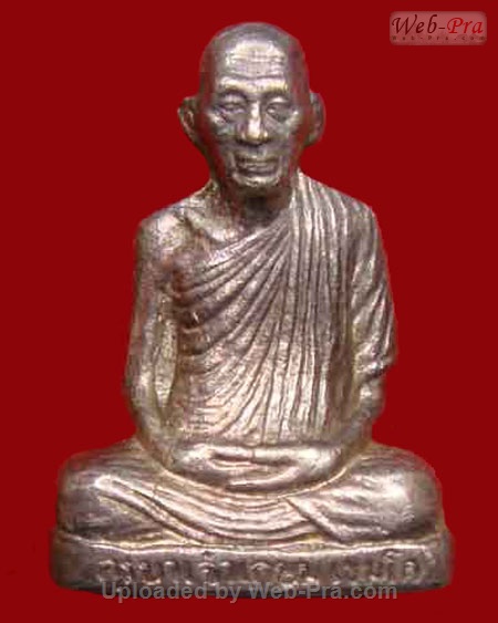ปี 2535 พระเครื่องชุดรุ่น มงคลเกษม๘๑ หลวงพ่อเกษม เขมโก (เนื้อเงิน)