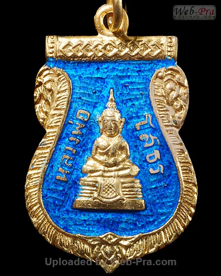 ปี 2509 เหรียญใบเสมา พระพุทธโสธร (2)