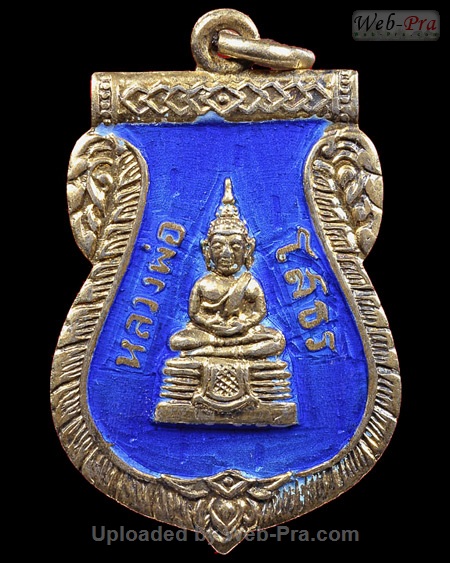 ปี 2509 เหรียญใบเสมา พระพุทธโสธร (3)