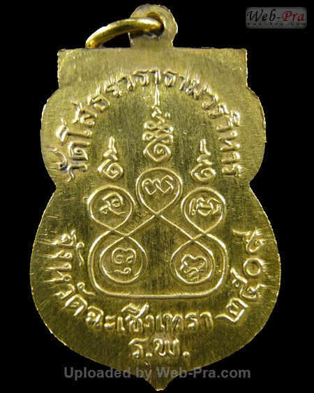 ปี 2509 เหรียญใบเสมา พระพุทธโสธร (3)