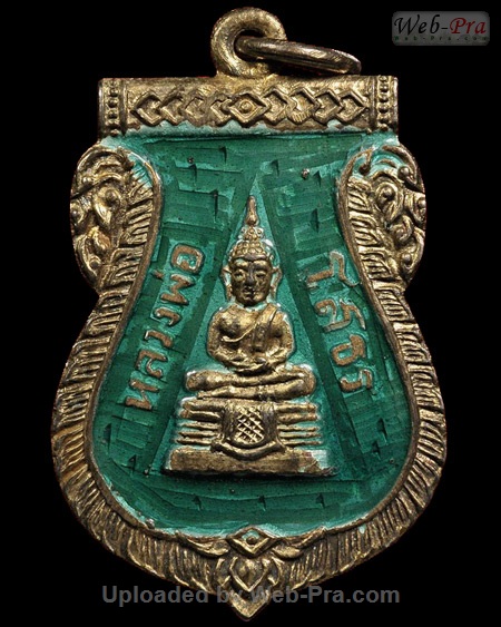 ปี 2509 เหรียญใบเสมา พระพุทธโสธร (4)