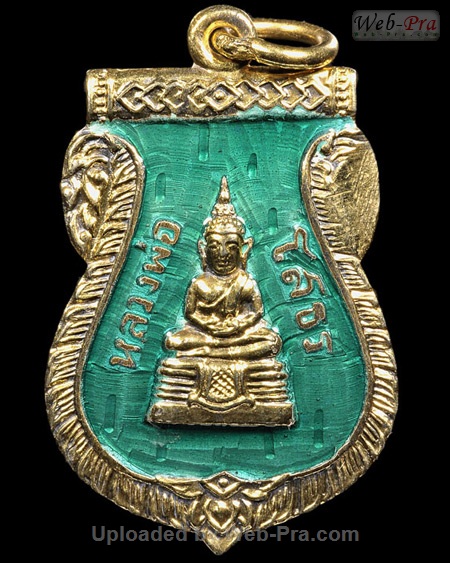 ปี 2509 เหรียญใบเสมา พระพุทธโสธร (4)