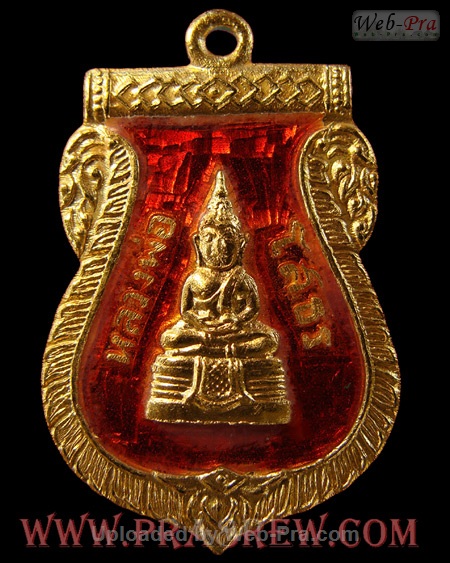 ปี 2509 เหรียญใบเสมา พระพุทธโสธร (5)