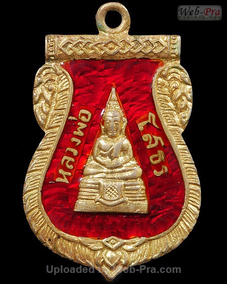 ปี 2509 เหรียญใบเสมา พระพุทธโสธร (5)