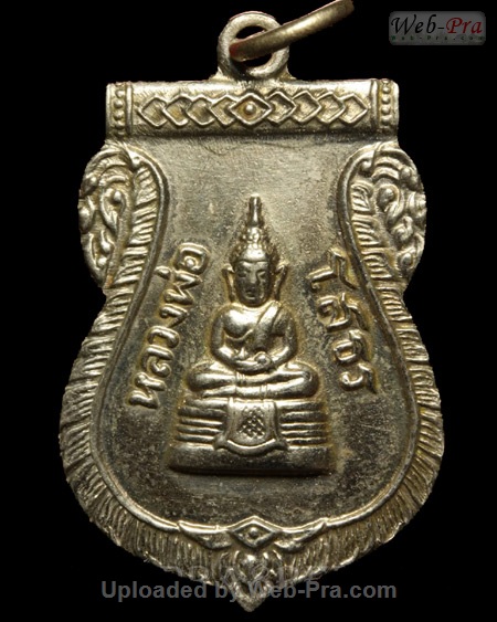 ปี 2509 เหรียญใบเสมา พระพุทธโสธร (7)