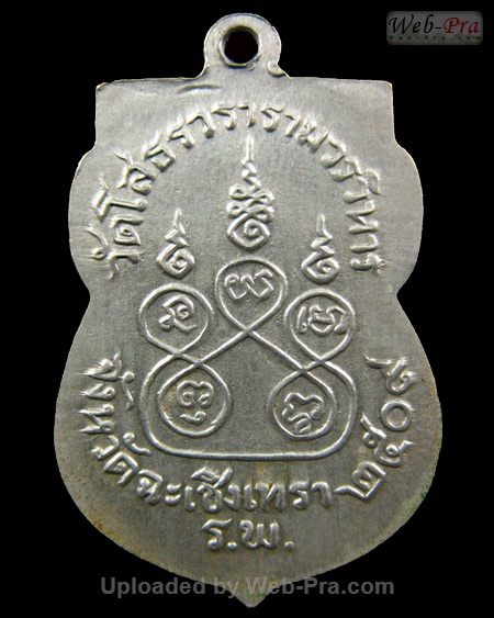 ปี 2509 เหรียญใบเสมา พระพุทธโสธร (7)
