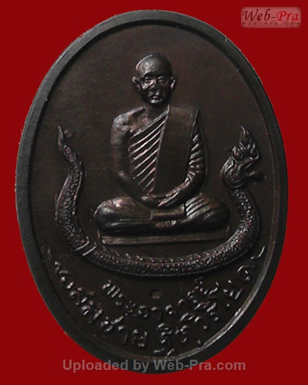 ปี พ.ศ.๒๕๑๘ เหรียญรุ่นแรก พญานาค พระอาจารย์สมชาย ฐิตวิริโย (เนื้อนวโลหะ)