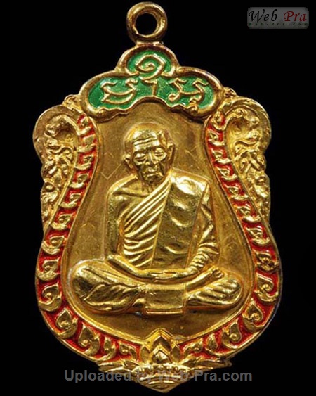 ปี 2518 เหรียญเสมา รุ่น8รอบ หลวงปู่ทิม อิสริโก (1.เนื้อทองคำ)