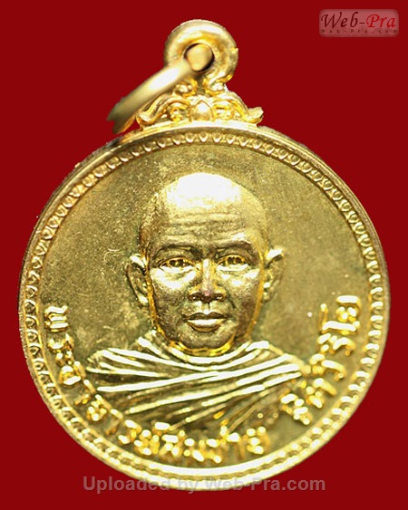 ปี พ.ศ.๒๕๒๑ เหรียญ รุ่น22 เมตตา ๒๑ พระอาจารย์สมชาย ฐิตวิริโย (เนื้อทองแดงกะไหล่ทอง)