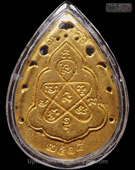 ปี 2518 เหรียญหล่อฉลุ รุ่น8รอบ หลวงปู่ทิม อิสริโก (1.เนื้อทองคำ)