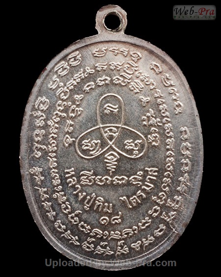 ปี 2518 เหรียญเจริญพร2 รุ่น8รอบ หลวงปู่ทิม อิสริโก (1.เนื้อเงิน)