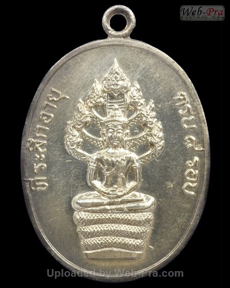 ปี 2518 เหรียญนาคปรก รุ่น8รอบ หลวงปู่ทิม อิสริโก (2.เนื้อเงิน)