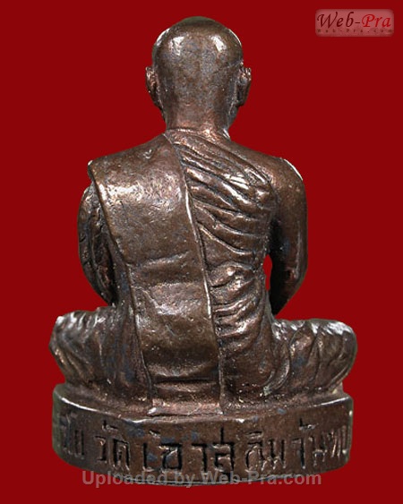 ปี ๒๕๒๑ รูปลอยองค์ รุ่น4 กริ่งโรตารี่ พระอาจารย์สมชาย ฐิตวิริโย (เนื้อนวโลหะ)
