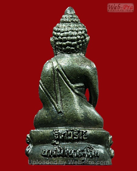 ปี ๒๕๓๗ รูปลอยองค์ รุ่น27 กริ่ง บารมี เขาสุกิม พระอาจารย์สมชาย ฐิตวิริโย (เนื้อนวโลหะ)