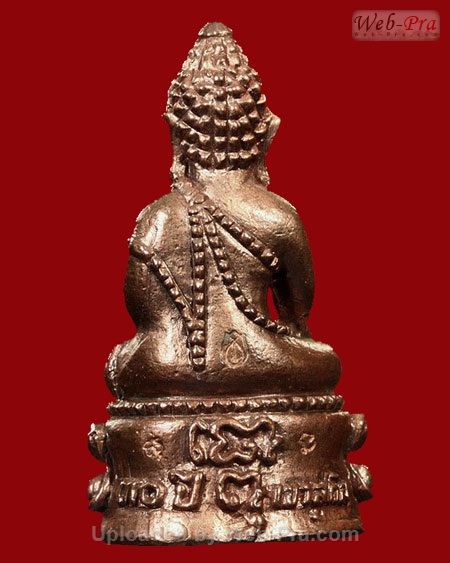ปี ๒๕๓๗ รูปลอยองค์ รุ่น28 กริ่ง พุทโธ ๓๐ ปี พระอาจารย์สมชาย ฐิตวิริโย (3.เนื้อนวโลหะ)