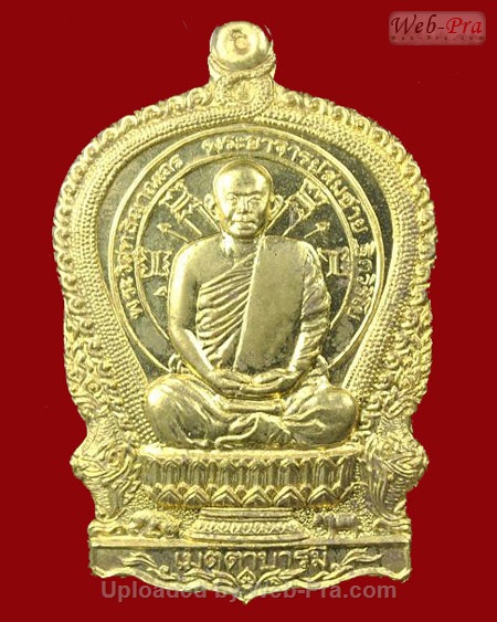 ปี พ.ศ.๒๕๓๗ รุ่น 77 นั่งพาน พระอาจารย์สมชาย ฐิตวิริโย (4.เนื้อฝาบาตร)
