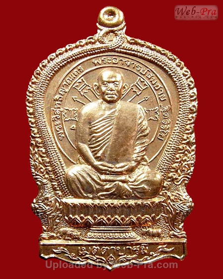 ปี พ.ศ.๒๕๓๗ รุ่น 77 นั่งพาน พระอาจารย์สมชาย ฐิตวิริโย (5.เนื้อทองแดง)