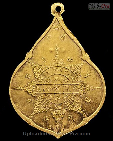 ปี 2518 เหรียญหยดน้ำ รุ่นโรงพยาบาลสมเด็จ ณ ศรีราชา หลวงปู่ทิม อิสริโก (1.เนื้อทองคำ)
