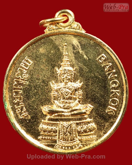 เหรียญพระแก้วมรกต พระอาจารย์สมชาย ฐิตวิริโย (เนื้อทองแดงกะไหล่ทอง)