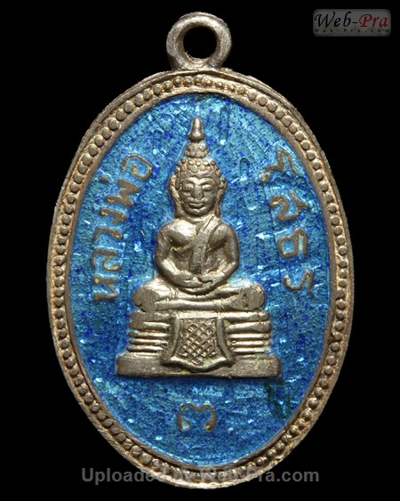 ปี 2511 เหรียญรูปไข่ พระพุทธโสธร (4)