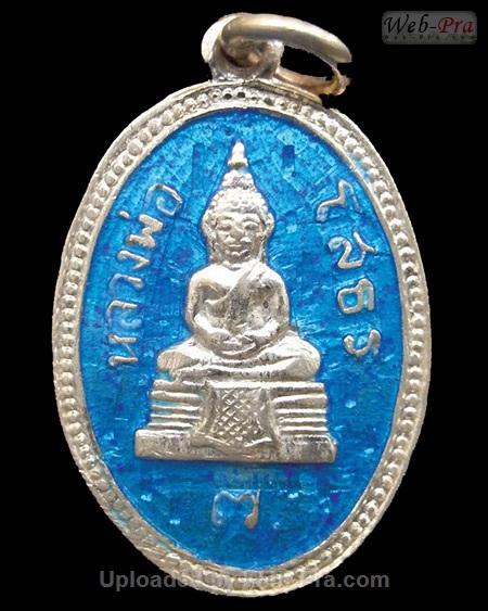 ปี 2511 เหรียญรูปไข่ พระพุทธโสธร (4)