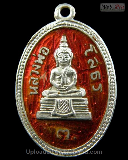 ปี 2511 เหรียญรูปไข่ พระพุทธโสธร (7)