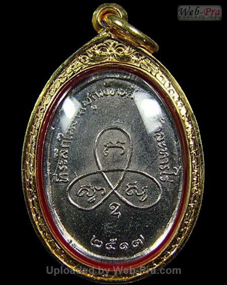 ปี 2517 เหรียญรูปไข่ครึ่งองค์ หลวงปู่ทิม อิสริโก (1.เนื้ออัลปาก้า)