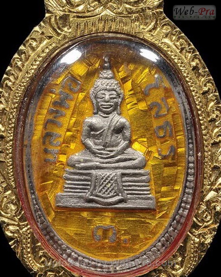 ปี 2513 เหรียญรูปไข่ พระพุทธโสธร (1)