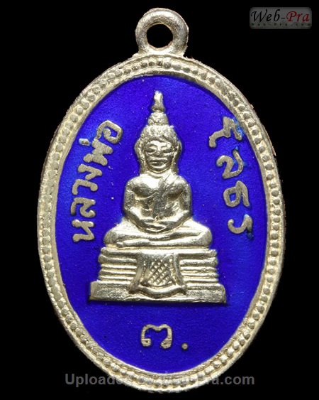 ปี 2513 เหรียญรูปไข่ พระพุทธโสธร (3)