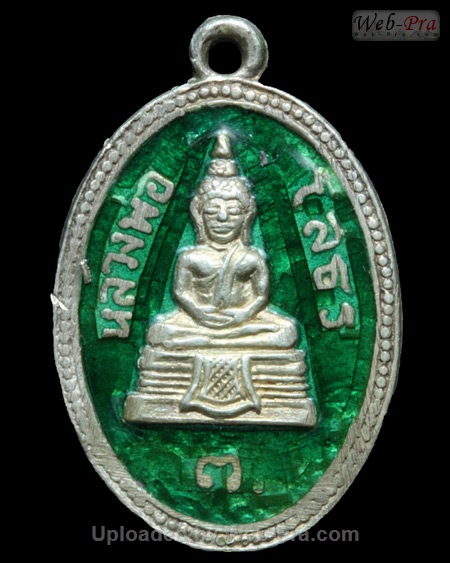 ปี 2513 เหรียญรูปไข่ พระพุทธโสธร (4)