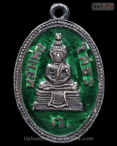 ปี 2513 เหรียญรูปไข่ พระพุทธโสธร (4)