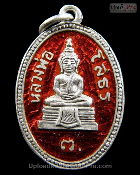 ปี 2513 เหรียญรูปไข่ พระพุทธโสธร (5)