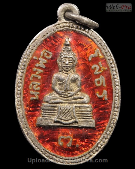 ปี 2513 เหรียญรูปไข่ พระพุทธโสธร (5)